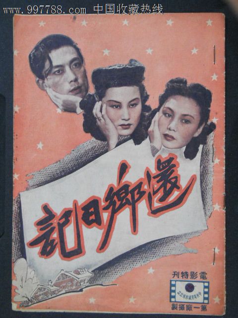 办理房产证邮寄需要多长时间
